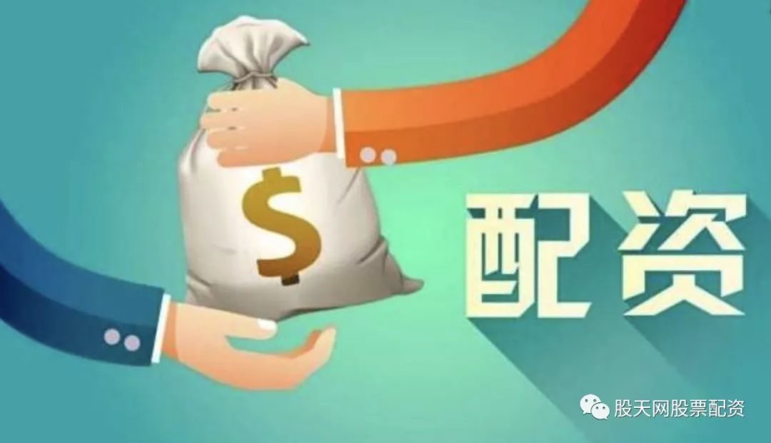 配资融券