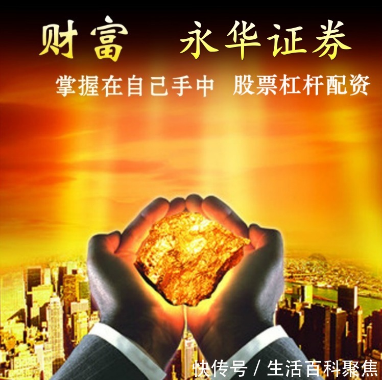 股票配资利息