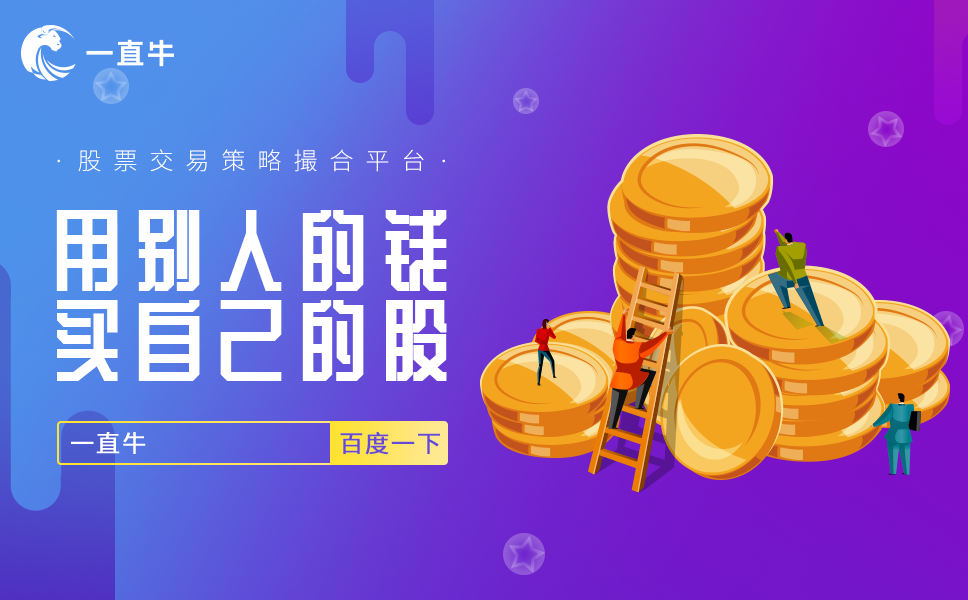 深圳股票配资平台